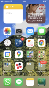 Rakuten Linkアプリ削除後のホーム画面